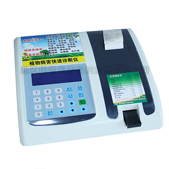 植物病害診斷儀 植物病害診斷儀