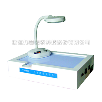 成人在线看片APP淨度工作台 成人在线看片APP淨度工作台