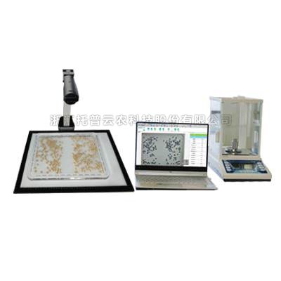 成人在线看片APP儀器 成人在线看片APP儀器