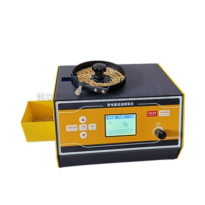 自動數粒儀 自動數粒儀