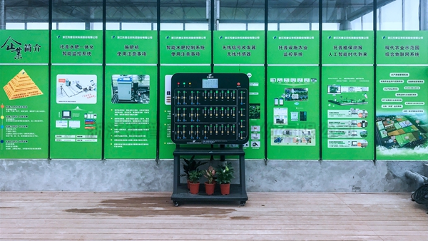 溫室內環境控製係統 溫室內環境控製係統