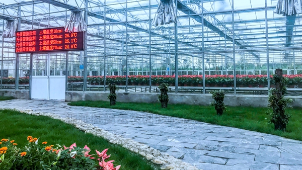 溫室內環境控製係統 溫室內環境控製係統