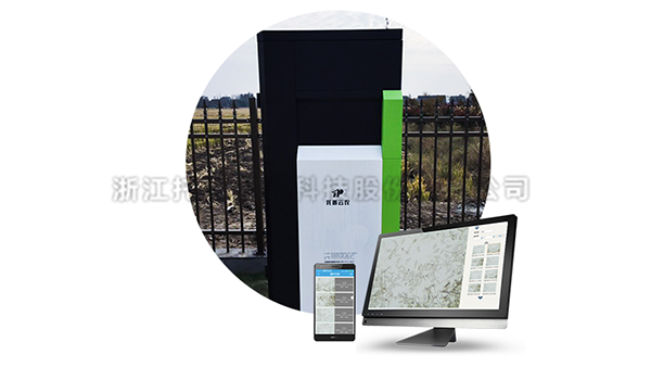 孢子自動捕捉係統 孢子自動捕捉係統