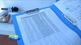 德清山伢兒早園筍質量安全追溯係統 德清山伢兒早園筍質量安全追溯係統