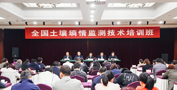 全國成人看片软件下载墒情培訓班在杭舉辦 全國成人看片软件下载墒情培訓班在杭舉辦