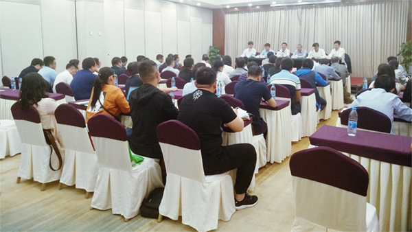 會議現場 會議現場