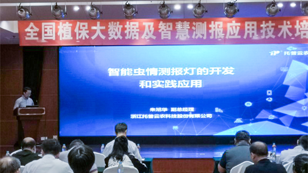 成人看片网站常務副總經理朱旭華作了專題匯報 成人看片网站常務副總經理朱旭華作了專題匯報