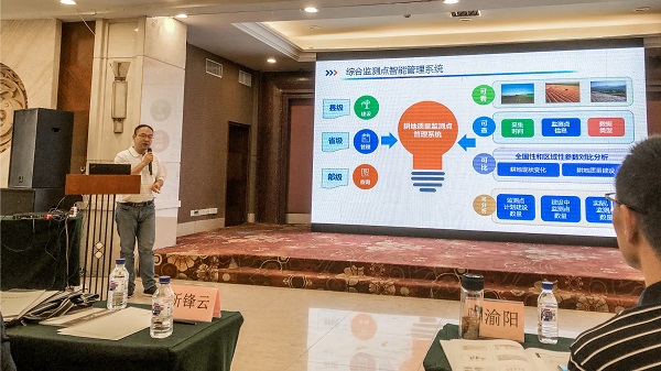 成人看片网站副總經理錢鵬現場講解圖 成人看片网站副總經理錢鵬現場講解圖