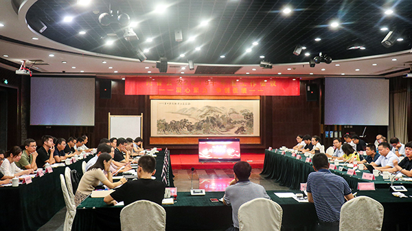 成人看片网站召開2019半年度總結會議 成人看片网站召開2019半年度總結會議