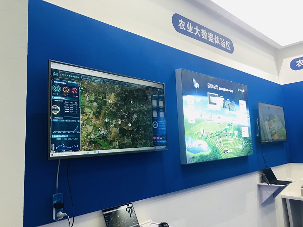 農業大數據係統平台 農業大數據係統平台