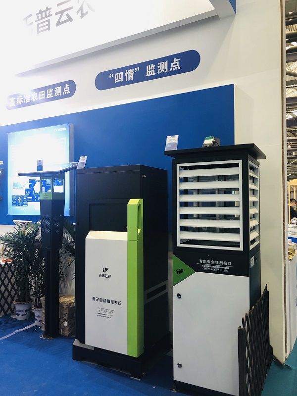 產業化應用智能裝備 產業化應用智能裝備