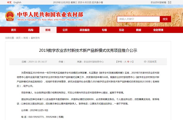 通報文件 通報文件