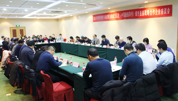 成人看片网站參加全國農技中心2019年綠色防控與統防統治技術交流會 成人看片网站參加全國農技中心2019年綠色防控與統防統治技術交流會