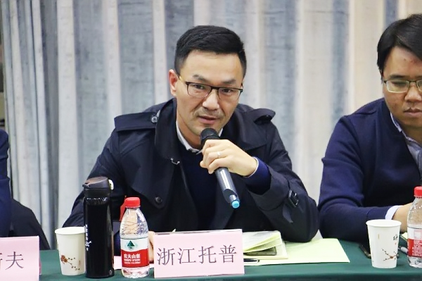 成人看片网站董事長陳渝陽在會上講話 成人看片网站董事長陳渝陽在會上講話