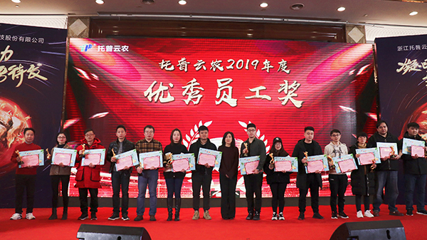 成人看片网站先進團隊與個人的頒獎瞬間(部分) 成人看片网站先進團隊與個人的頒獎瞬間(部分)