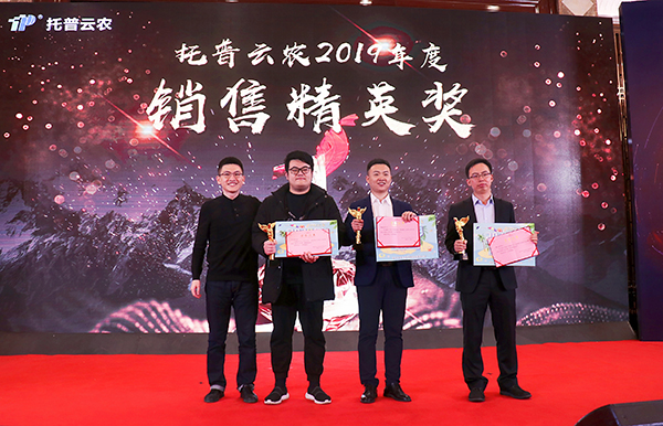 成人看片网站先進團隊與個人的頒獎瞬間(部分) 成人看片网站先進團隊與個人的頒獎瞬間(部分)