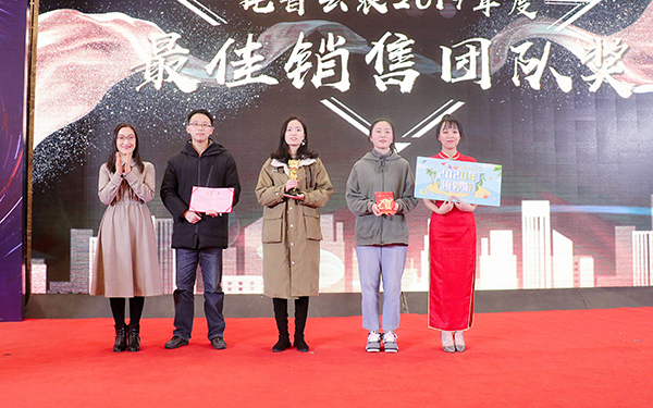 成人看片网站先進團隊與個人的頒獎瞬間(部分) 成人看片网站先進團隊與個人的頒獎瞬間(部分)