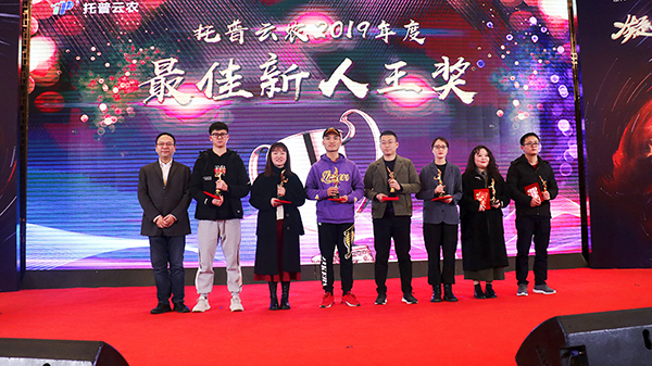 成人看片网站先進團隊與個人的頒獎瞬間(部分) 成人看片网站先進團隊與個人的頒獎瞬間(部分)