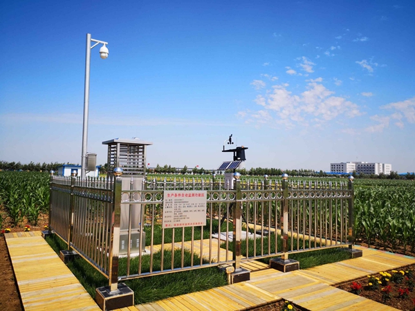 成人看片网站植保產品 成人看片网站植保產品