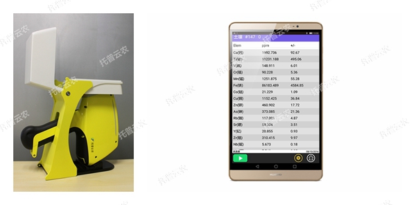 儀器支架+平板電腦(帶係統) 儀器支架+平板電腦(帶係統)