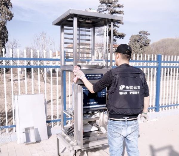 天朗氣清在線 天朗氣清在線