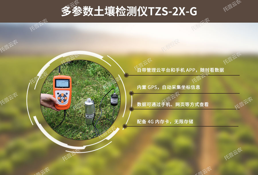 成人看片软件下载水分溫度測定儀設計特點 成人看片软件下载水分溫度測定儀設計特點