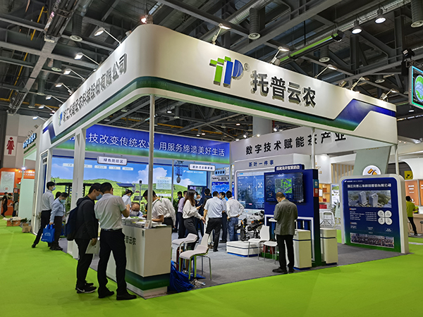 成人看片网站亮相中國國際茶業博覽會 成人看片网站亮相中國國際茶業博覽會