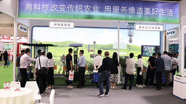 成人看片网站亮相中國國際茶業博覽會 成人看片网站亮相中國國際茶業博覽會