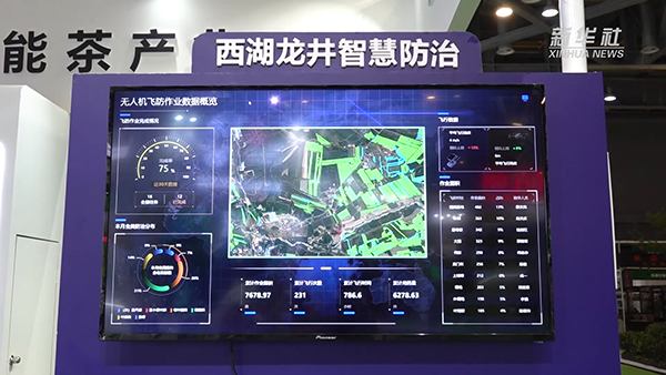 西湖龍井智慧防治平台 西湖龍井智慧防治平台