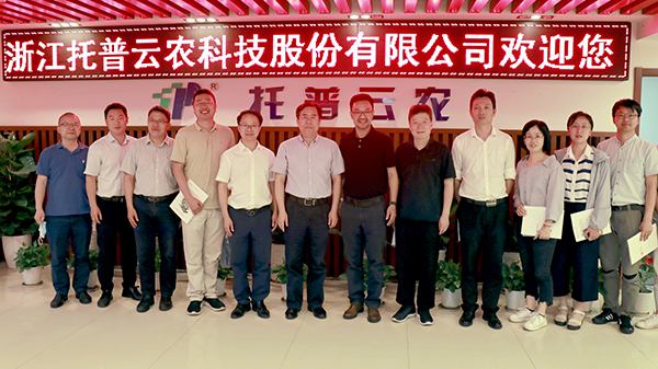 浙江省科協副主席應義斌一行考察參觀後在成人看片网站合影留念 浙江省科協副主席應義斌一行考察參觀後在成人看片网站合影留念