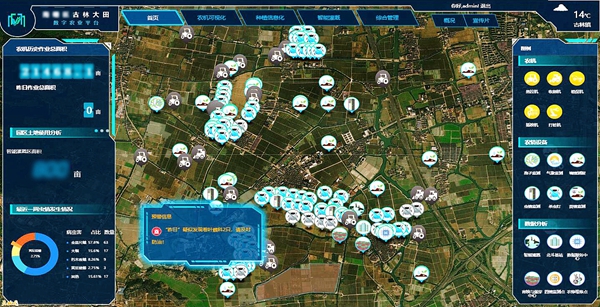 1637913333732284.jpg 古林大田數字農業案例.jpg