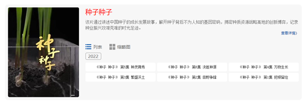 六集大型紀錄片《成人在线看片APP 成人在线看片APP》 六集大型紀錄片《成人在线看片APP 成人在线看片APP》