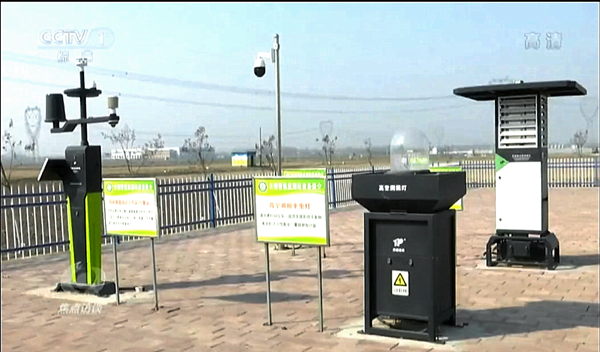 1649380484315413.png 1.中央電視台《焦點訪談》·山東肥城.png