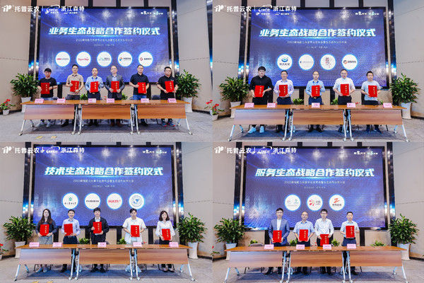 1654138724641998.jpg 簽約-01_副本.jpg