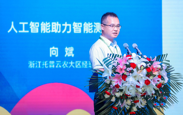 浙江成人看片网站科技股份有限公司大區經理向斌作報告 浙江成人看片网站科技股份有限公司大區經理向斌作報告