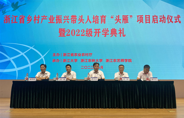 啟動儀式現場 啟動儀式現場