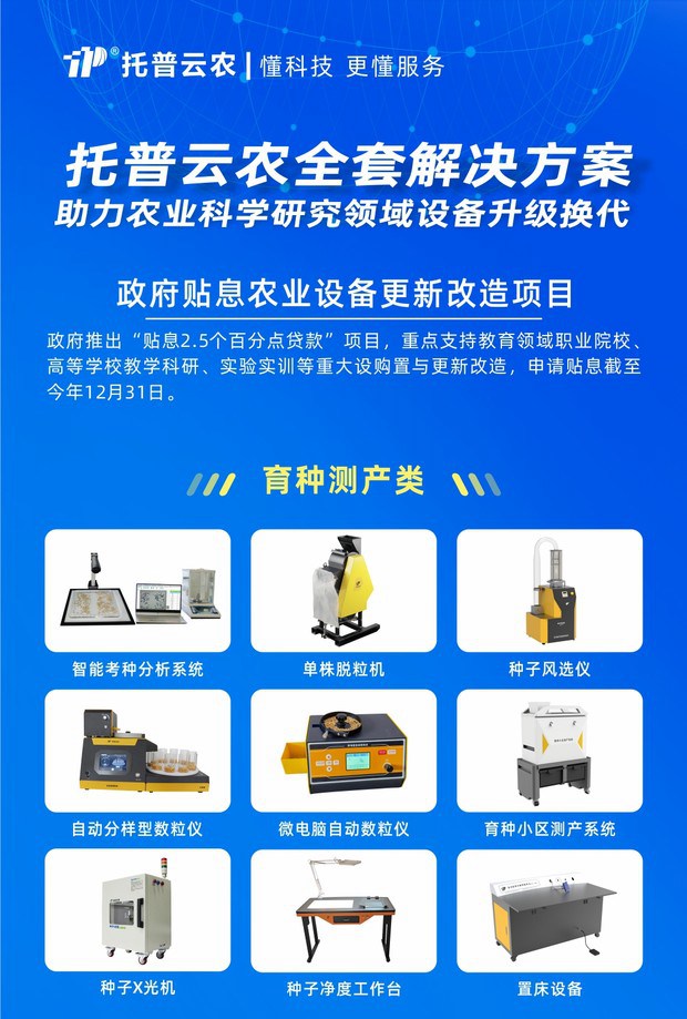 1666748658682786.jpg 成人看片网站-政府貼息_副本1.jpg