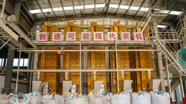 成人看片网站打造的古林育秧工廠 成人看片网站打造的古林育秧工廠