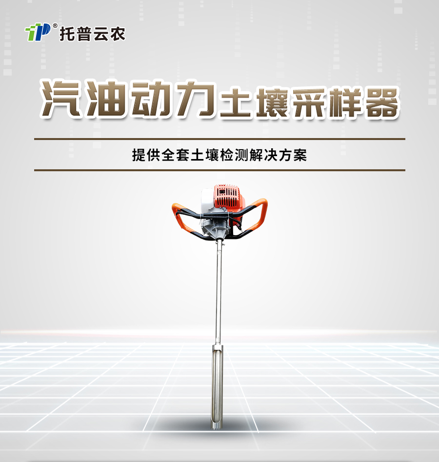 汽油動力成人看片软件下载采樣器 汽油動力成人看片软件下载采樣器