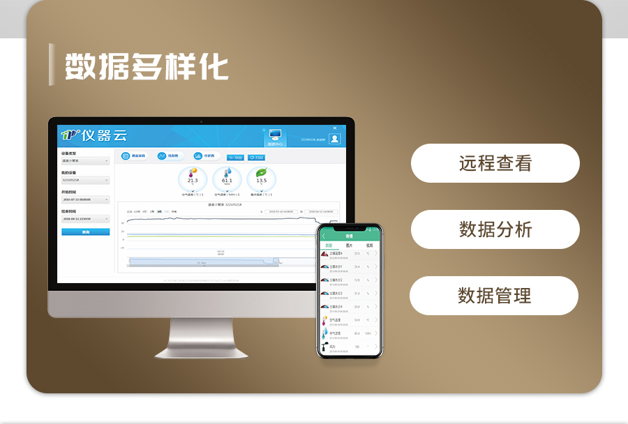 成人看片软件下载水分監測站 成人看片软件下载水分監測站