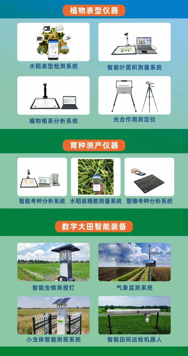 1698226934608940.png 設備.png