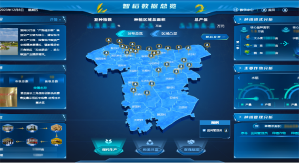 1702964359357020.png 6.png