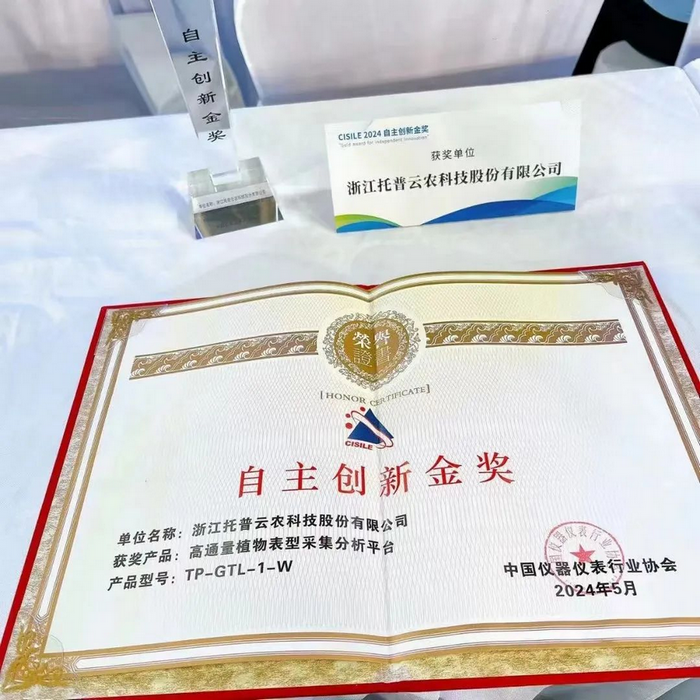 1717398070631033.png 20.png