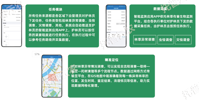 1743224351496036.png 圖片3.png