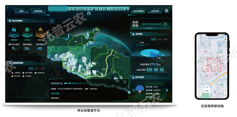 1743224758458633.png 圖片8.png