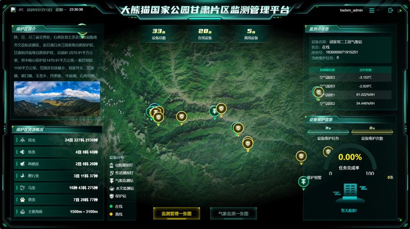 1743225157977533.png 圖片11.png