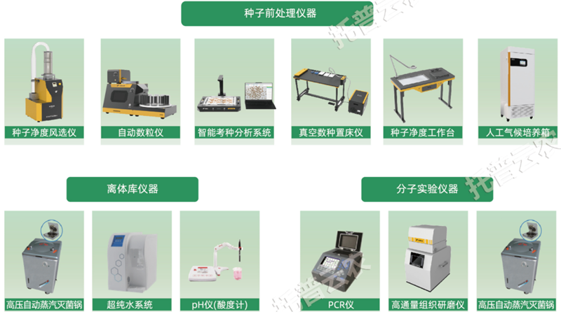 1743227438915078.png 圖片24.png