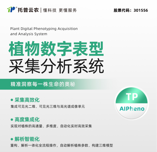 1746696227168418.png 圖6.png