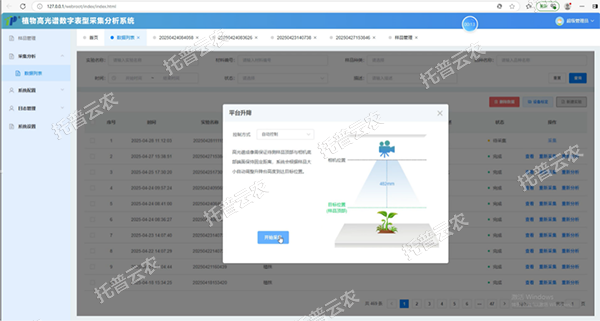 1747798507906763.png 圖片2.png