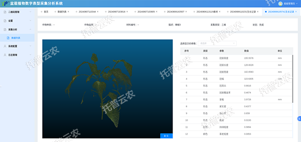 1747798649104772.png 圖片5.png